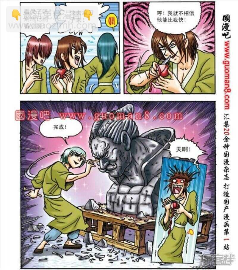 第163话