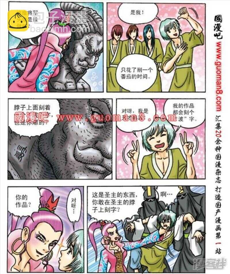 第163话