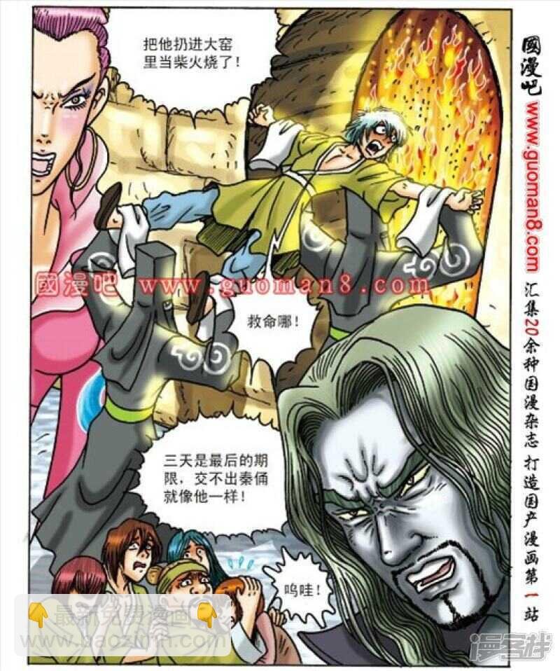 第163话