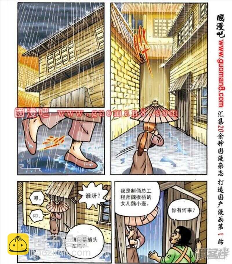 第163话