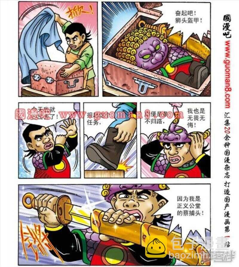 第163话