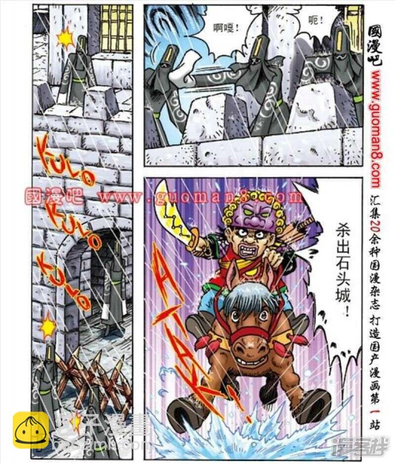 第163话