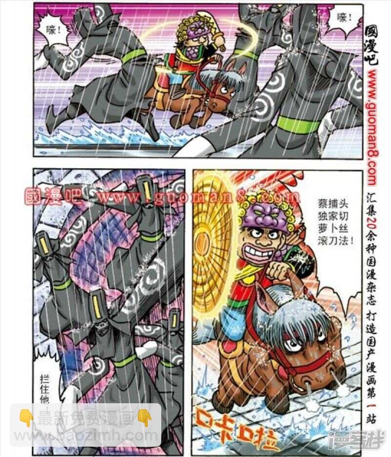 第163话