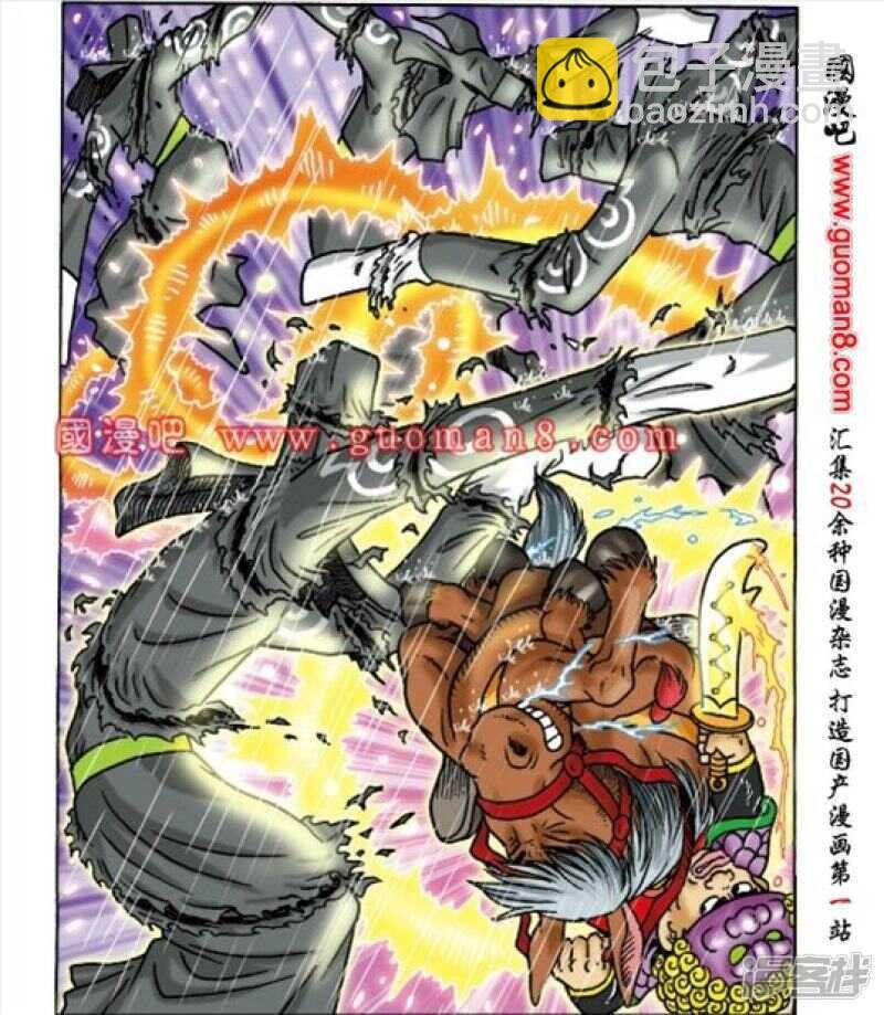 第163话
