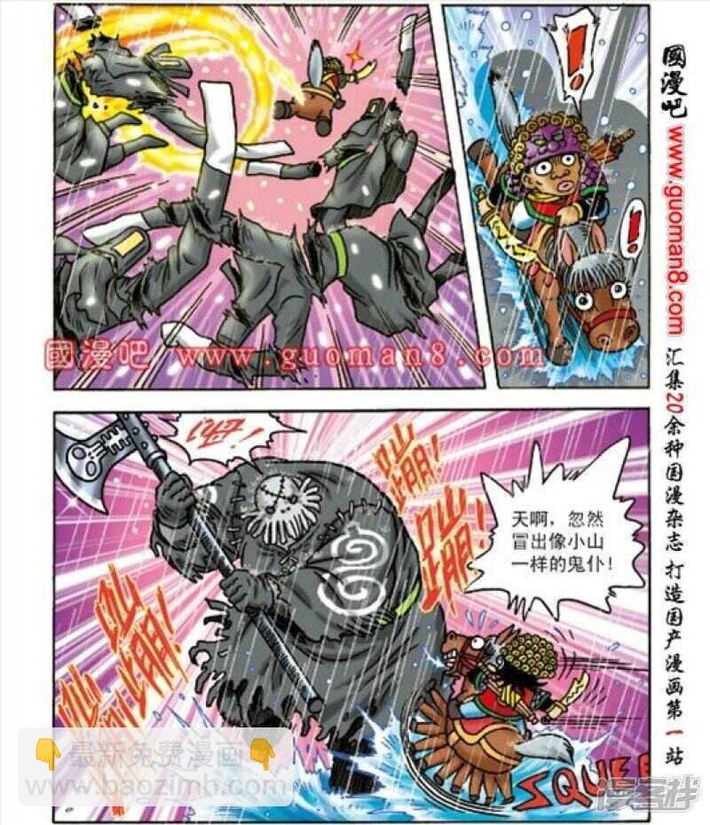 第163话