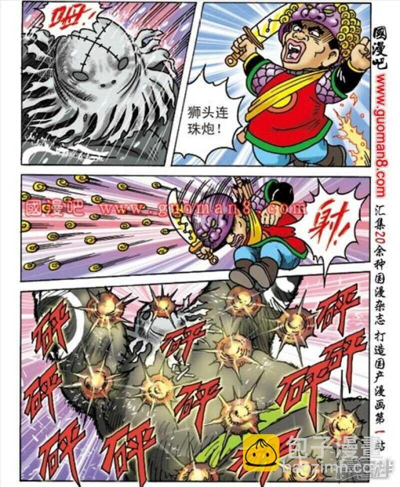 第163话