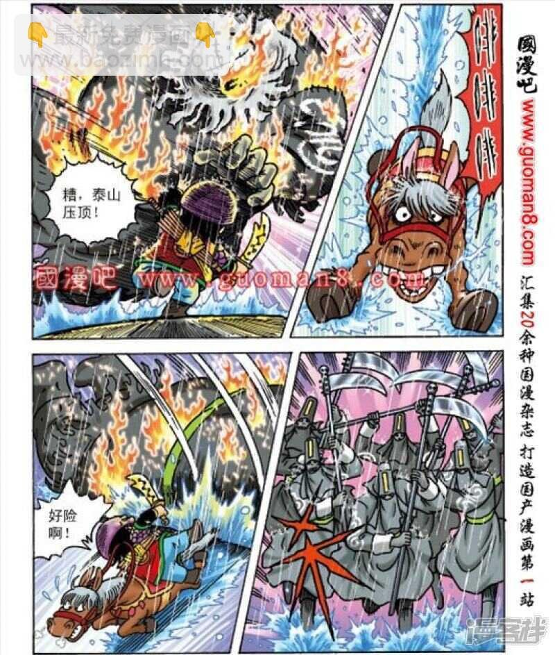第163话