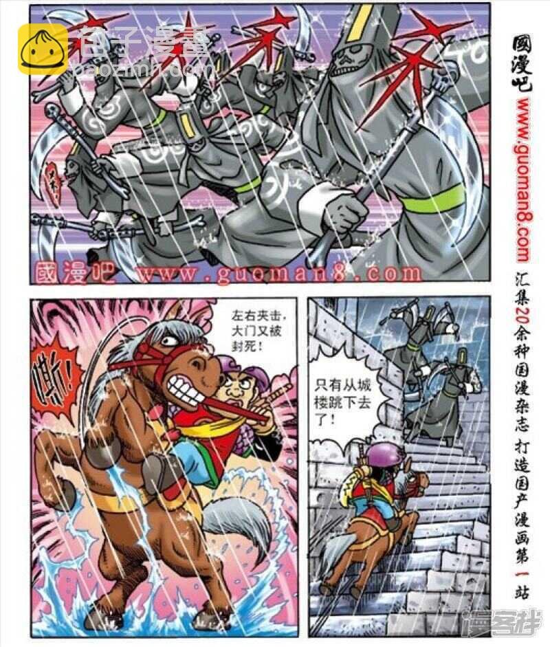 第163话
