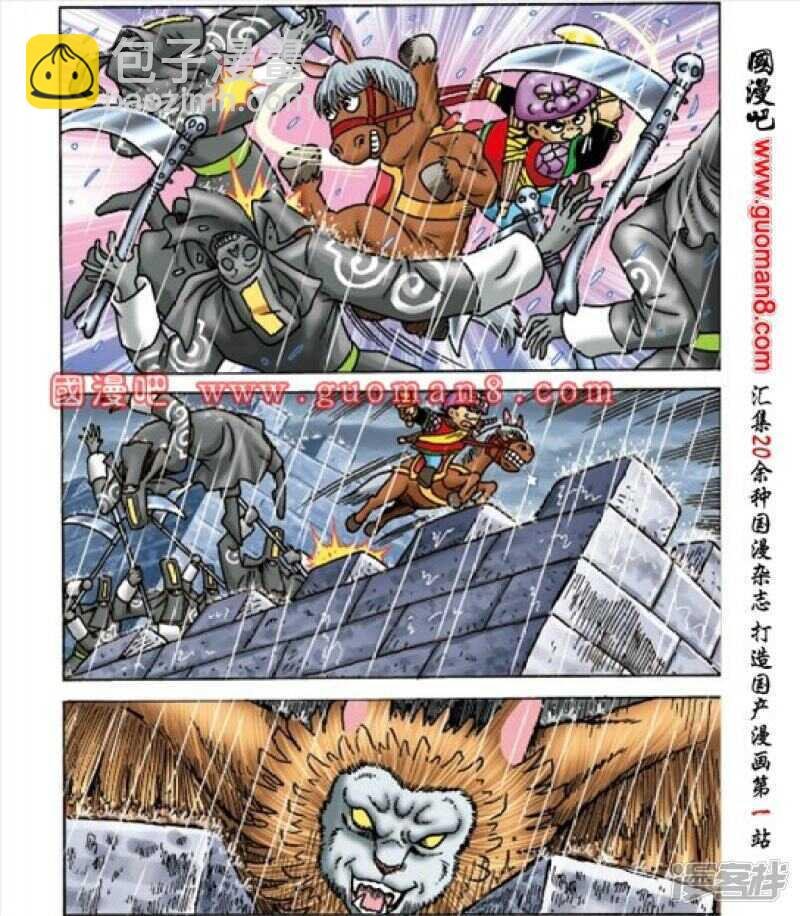 第163话