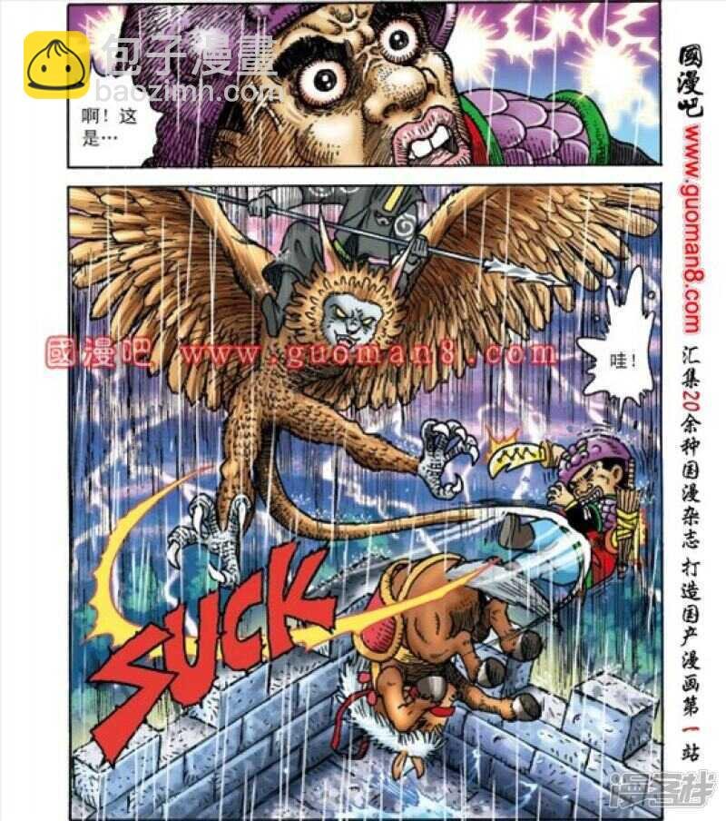 第163话