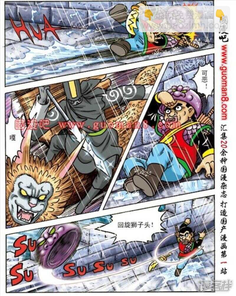 第163话