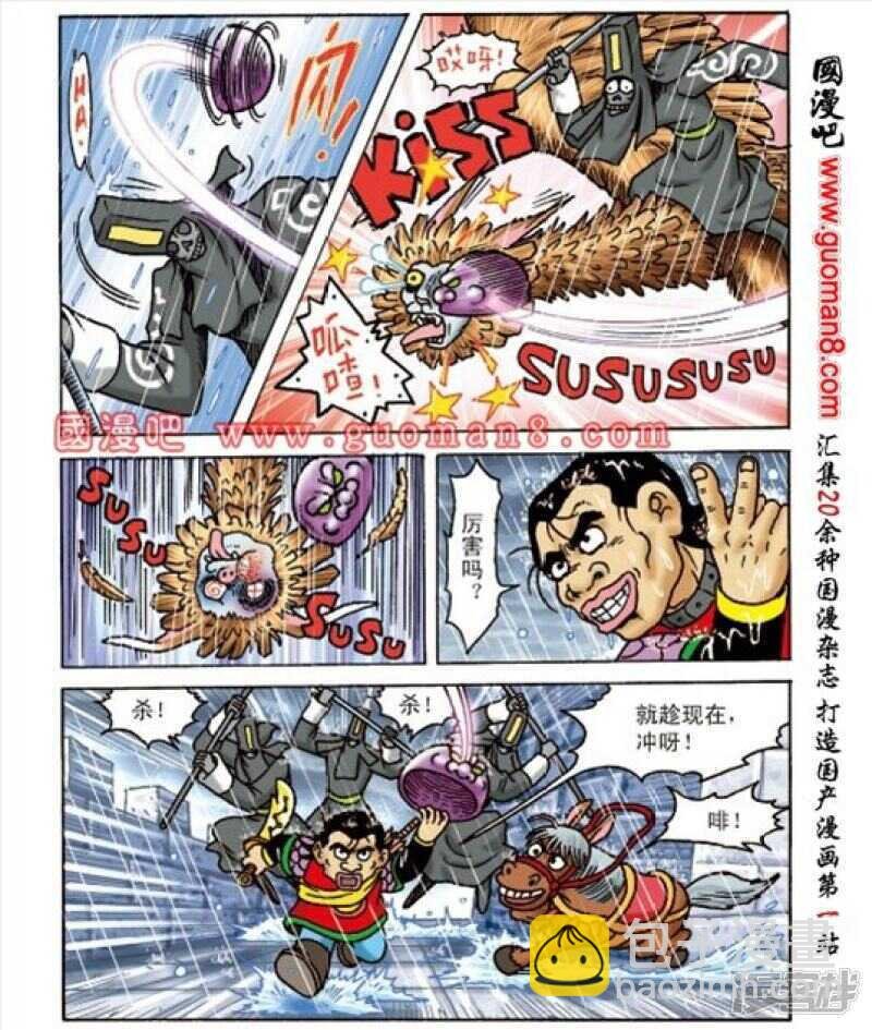 第163话