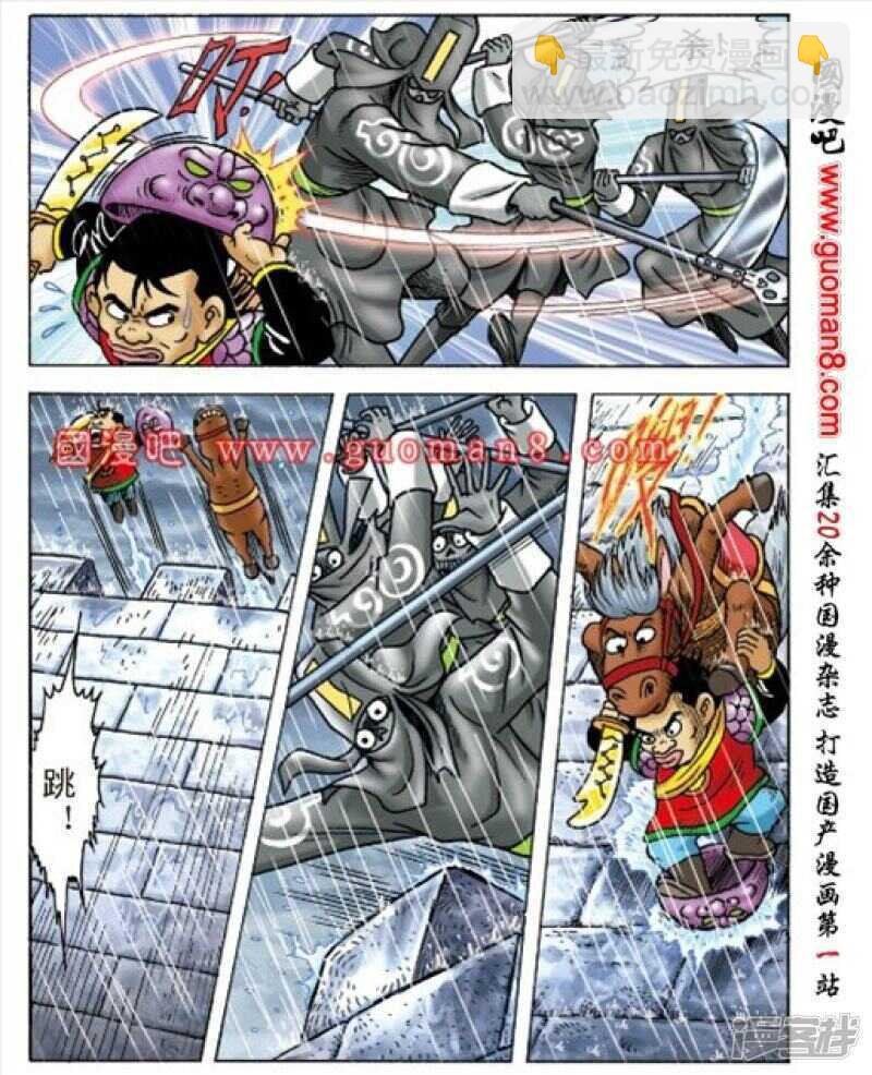 第163话