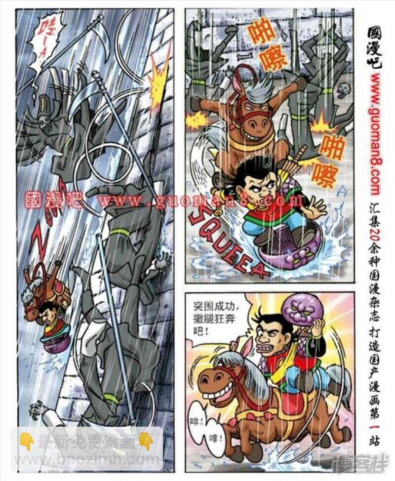 第163话