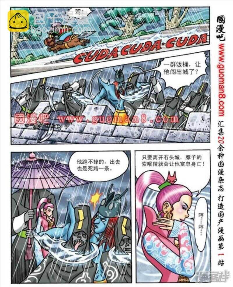 第163话