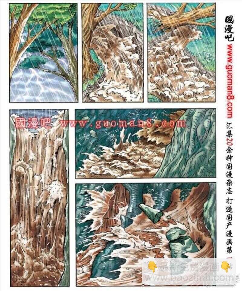 第164话