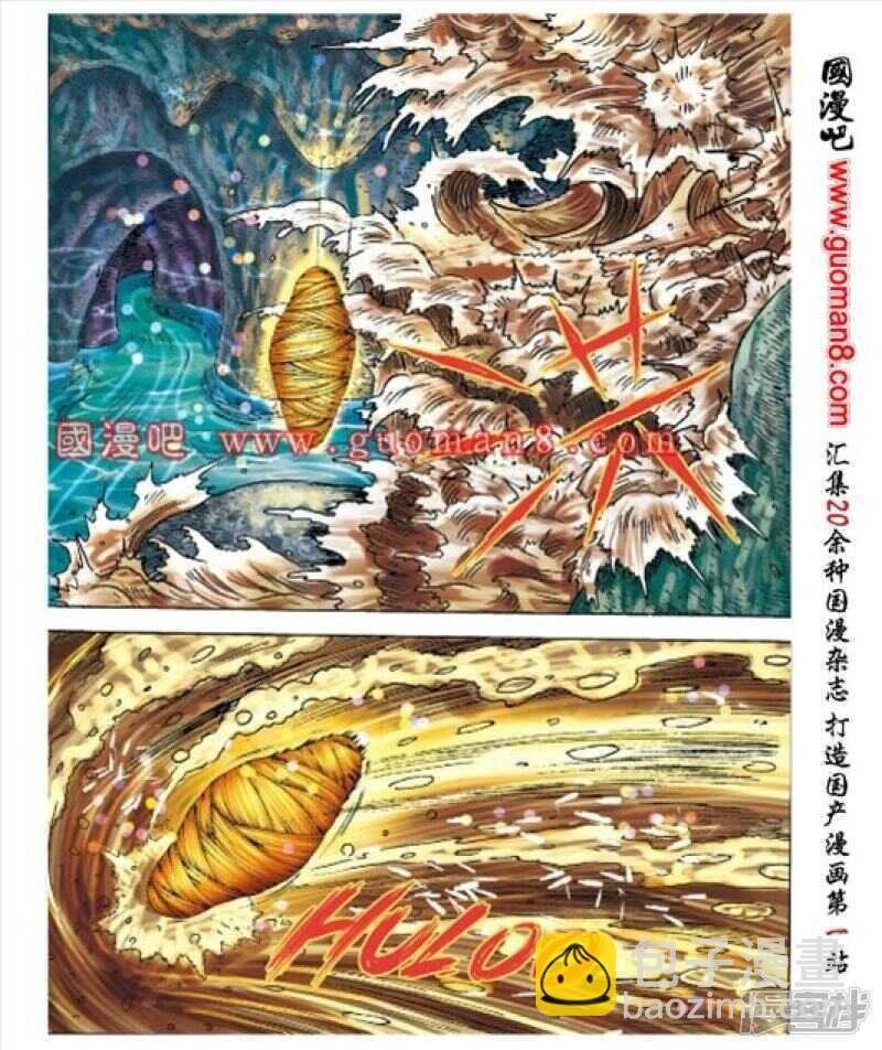 第164话