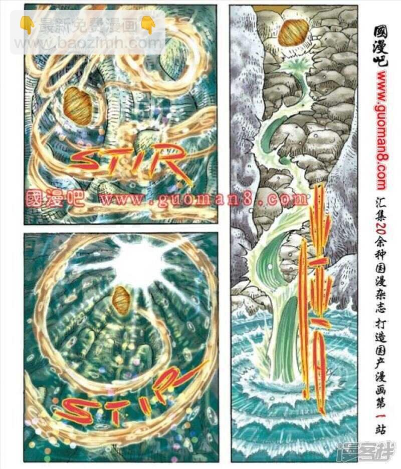 第164话