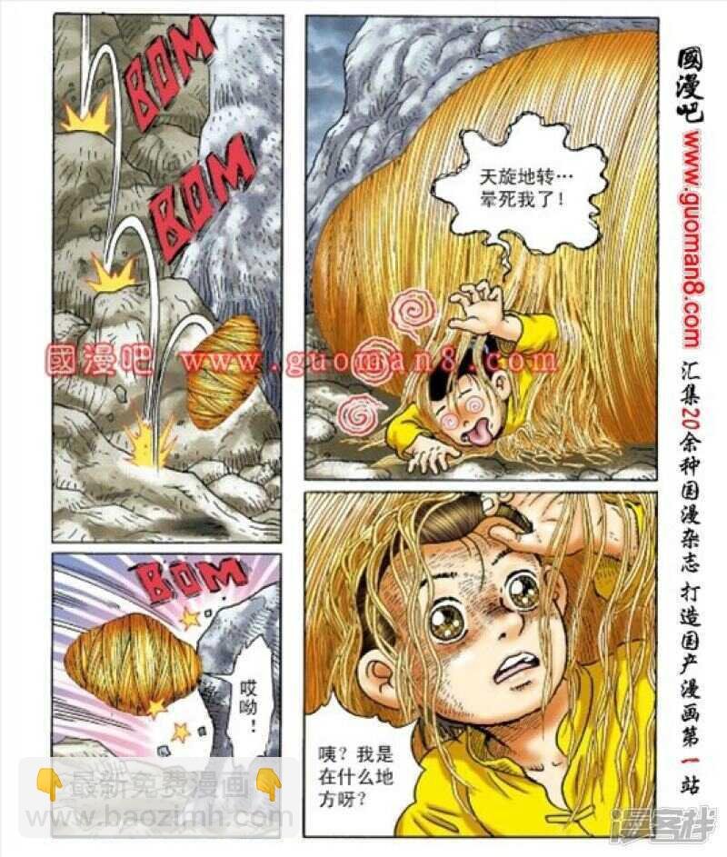 第164话