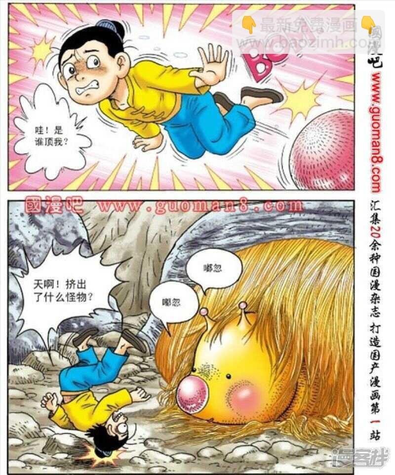 第164话