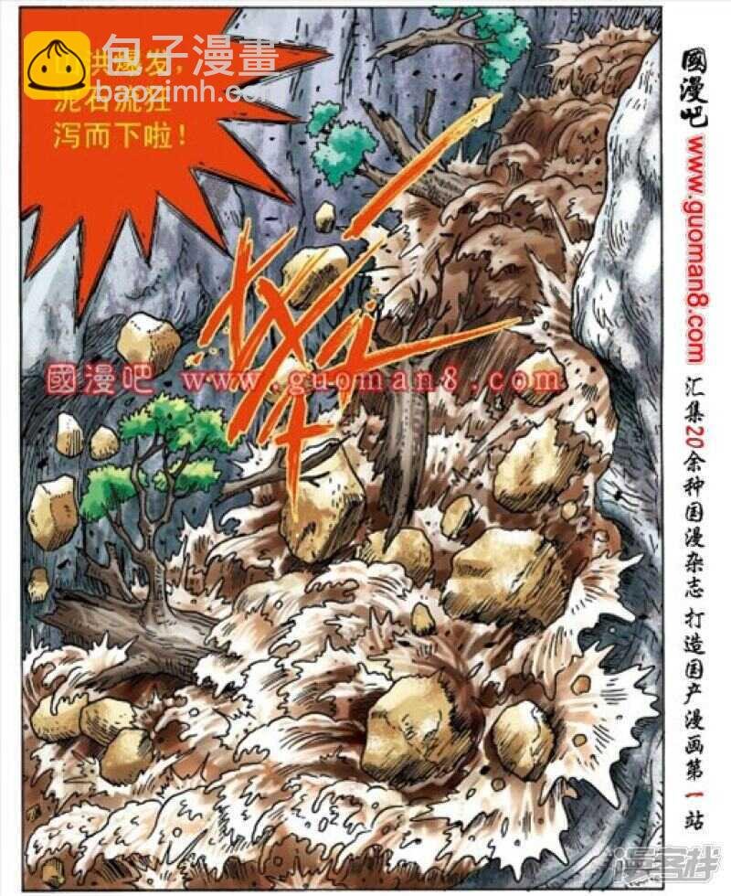 第164话