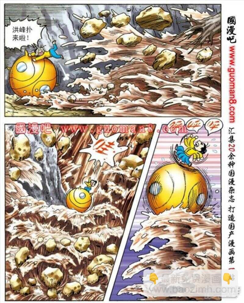 第164话