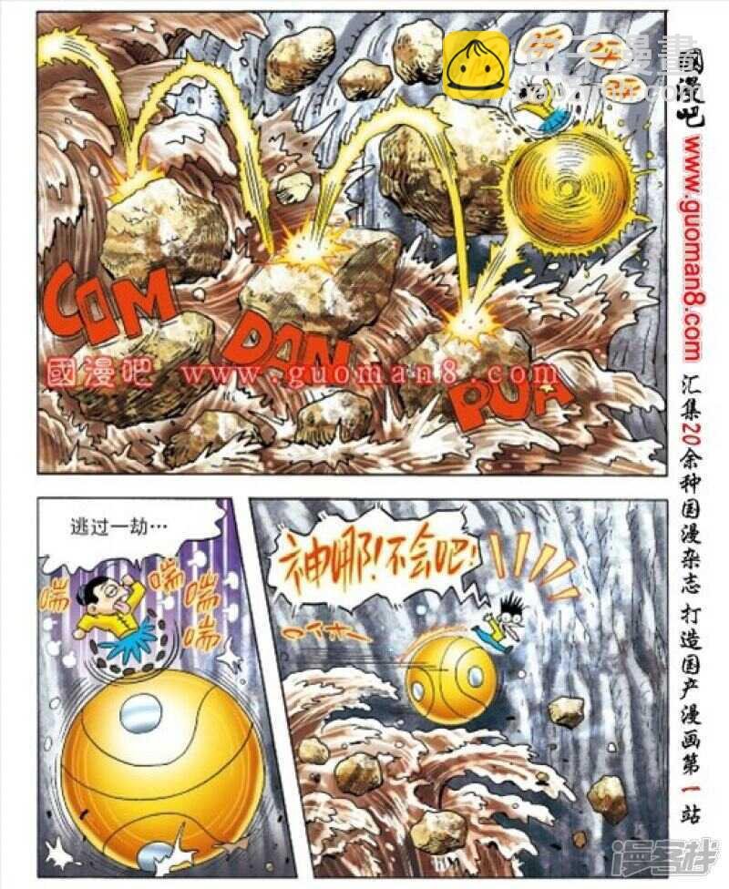 第164话