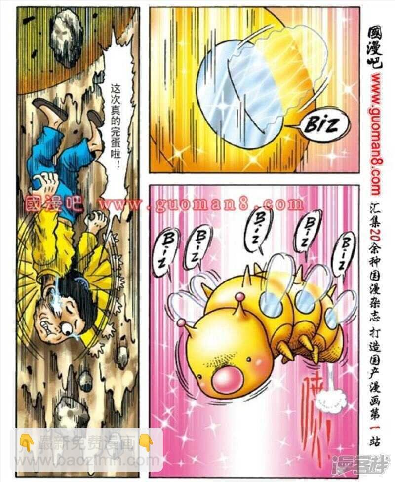 第164话