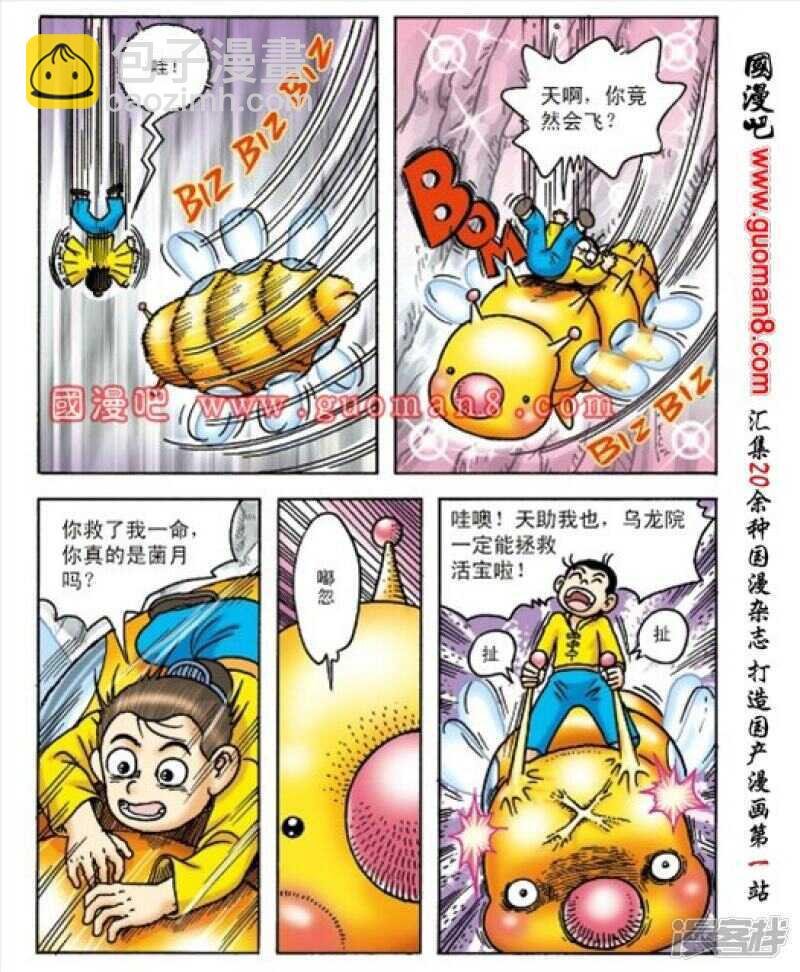 第164话