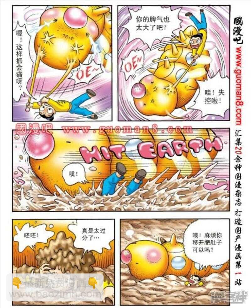 第164话