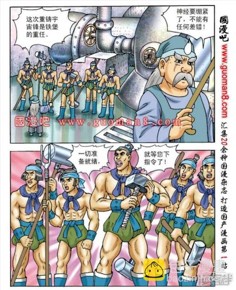 第164话