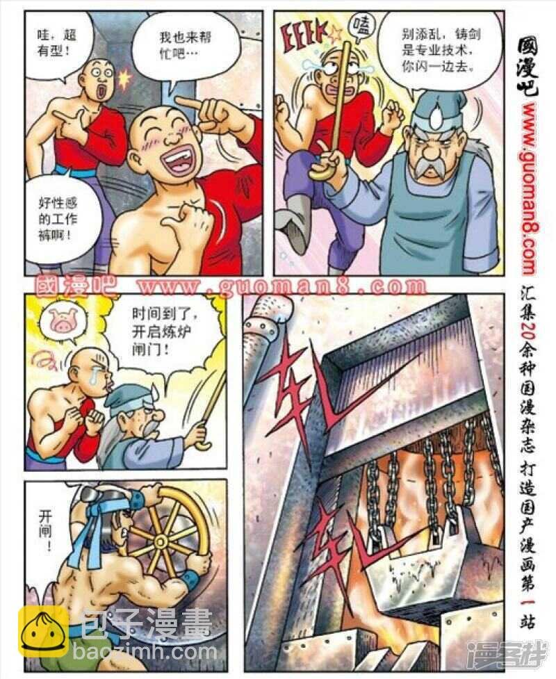 第164话