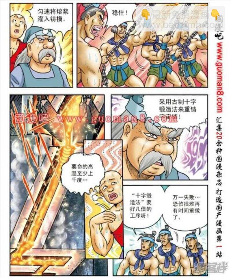 第164话