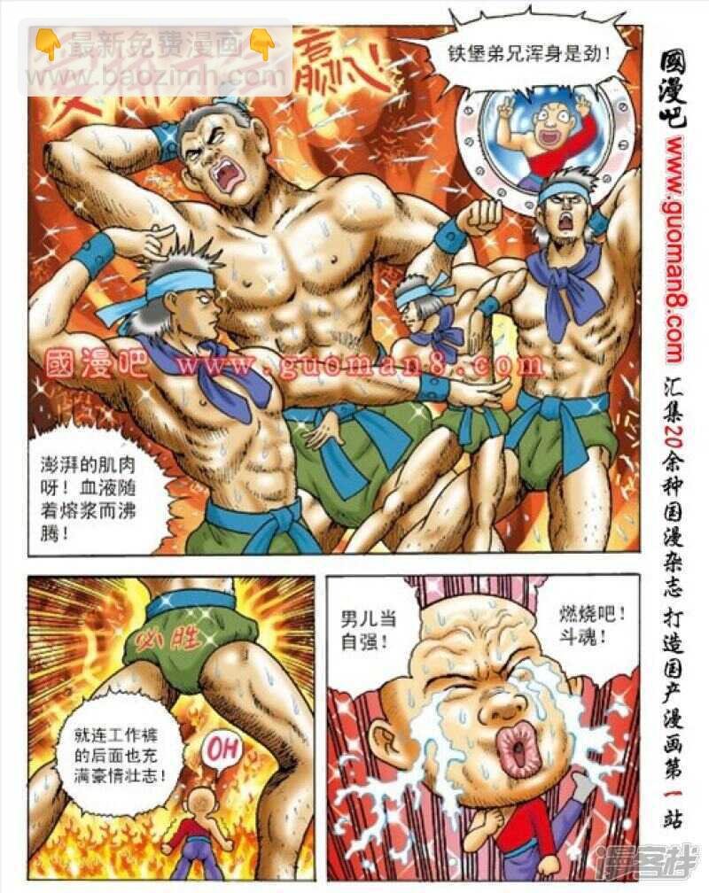 第164话