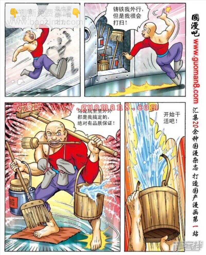 第164话