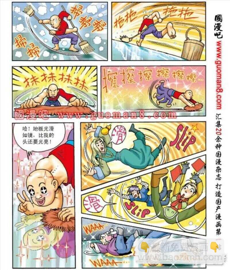 第164话