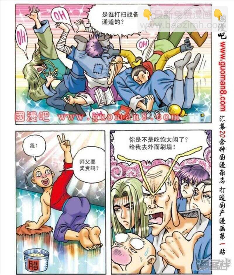 第164话
