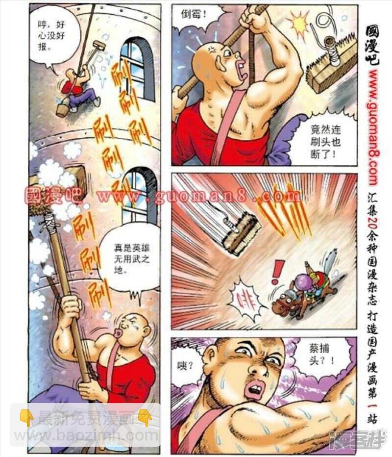 第164话