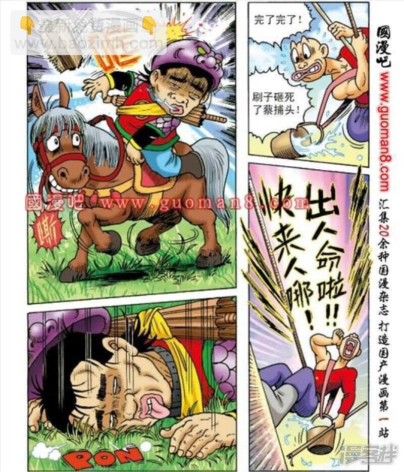 第164话