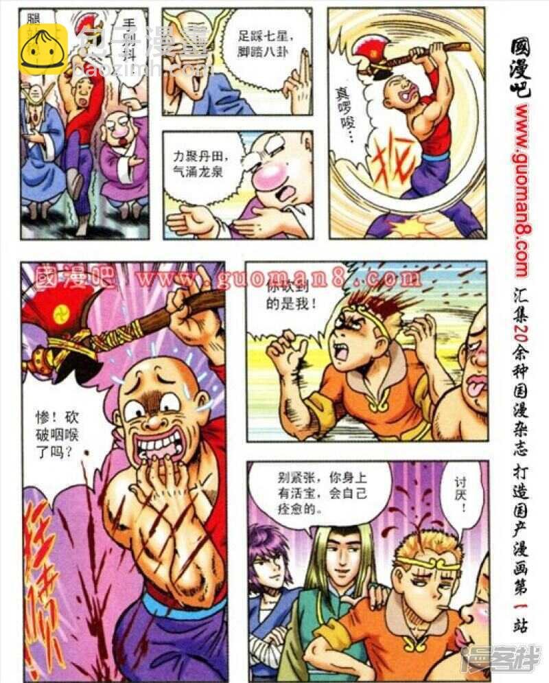 第164话