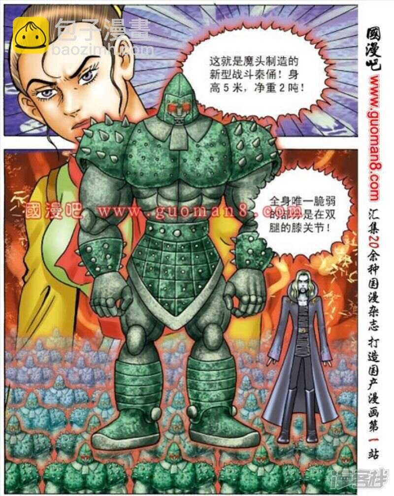 第164话