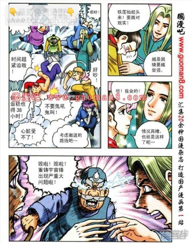 第165话