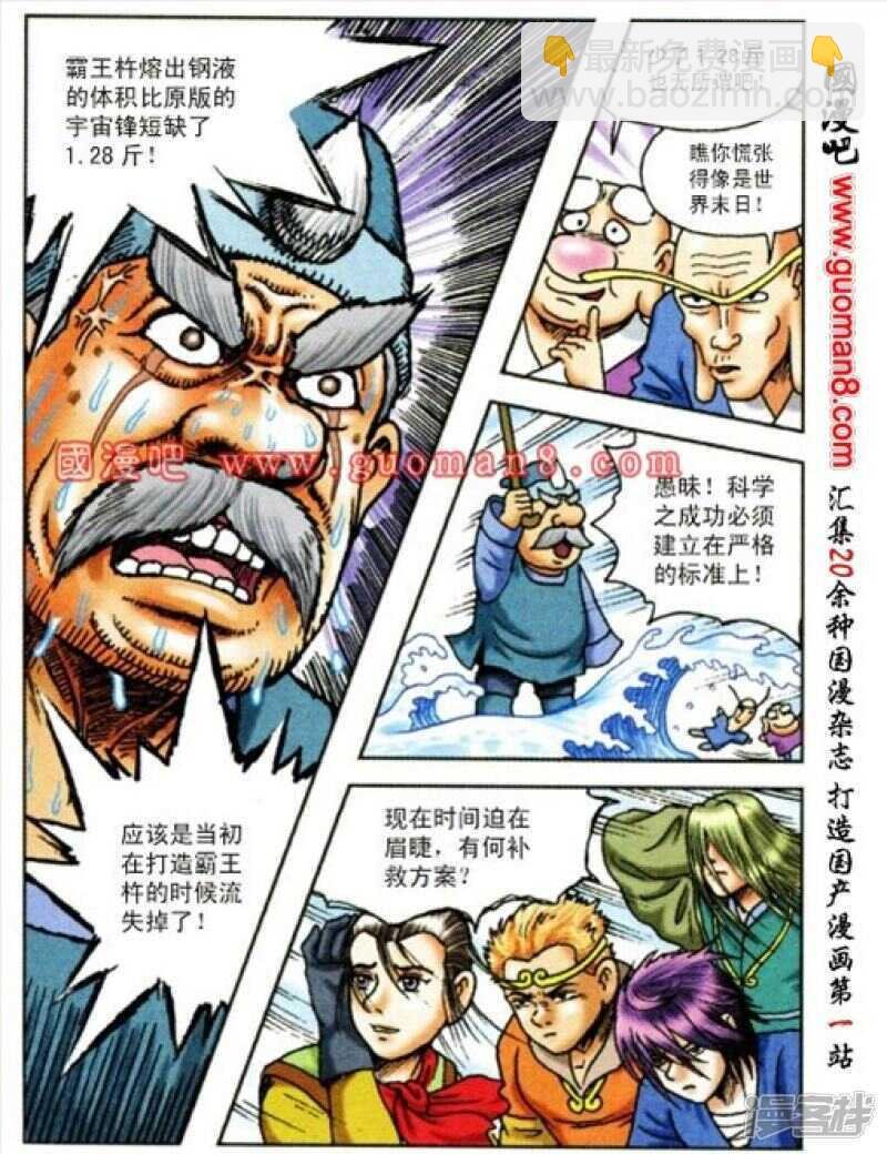 第165话