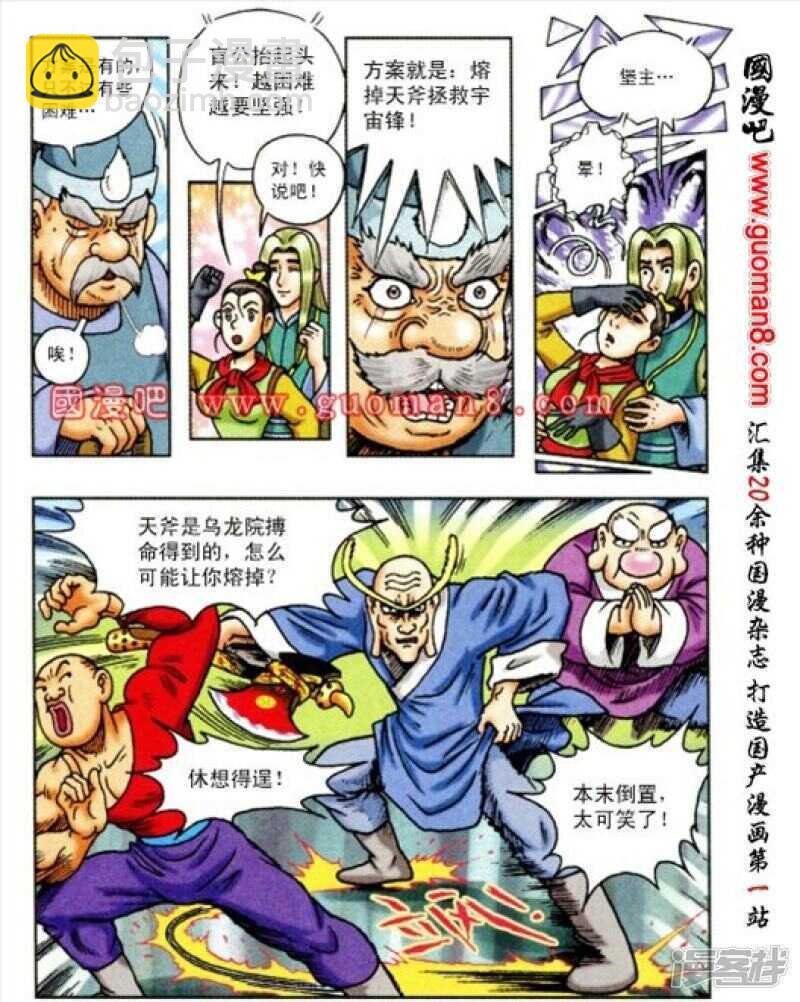 第165话