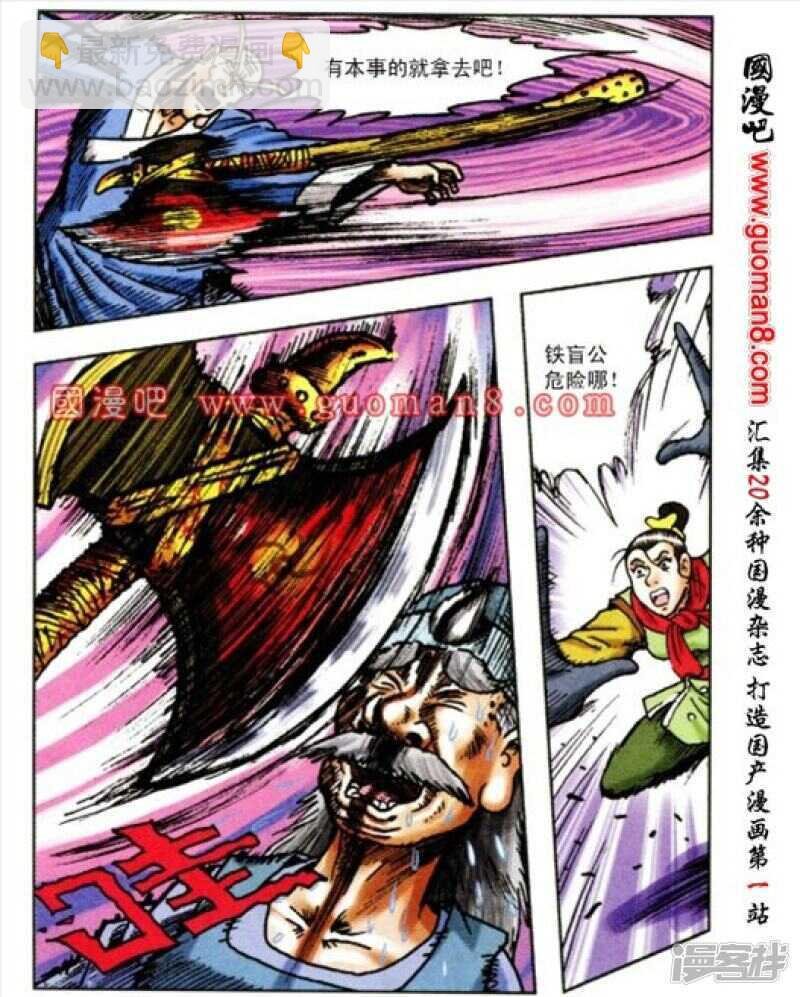 第165话