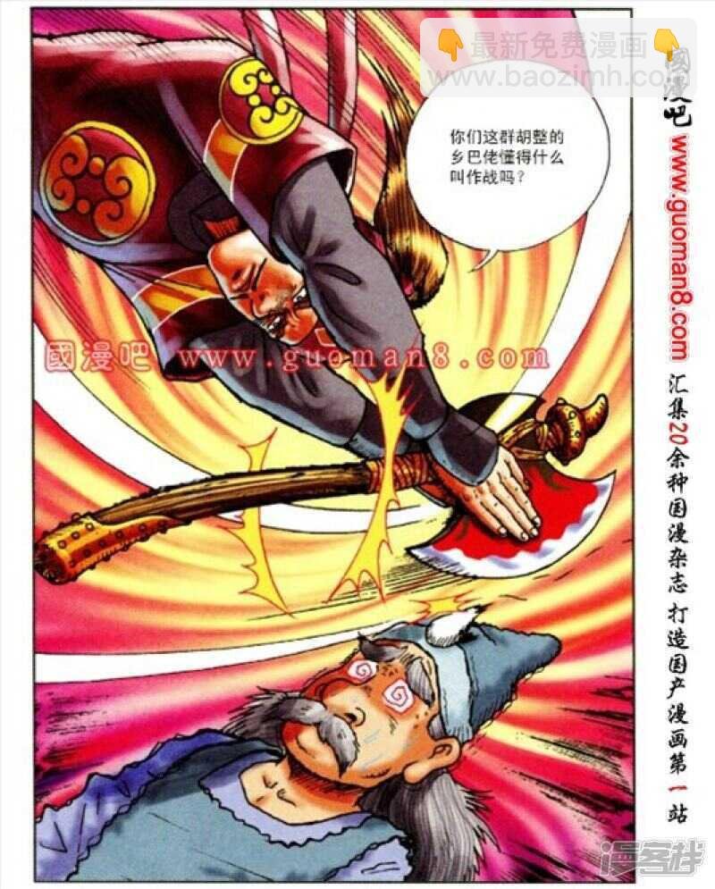 第165话