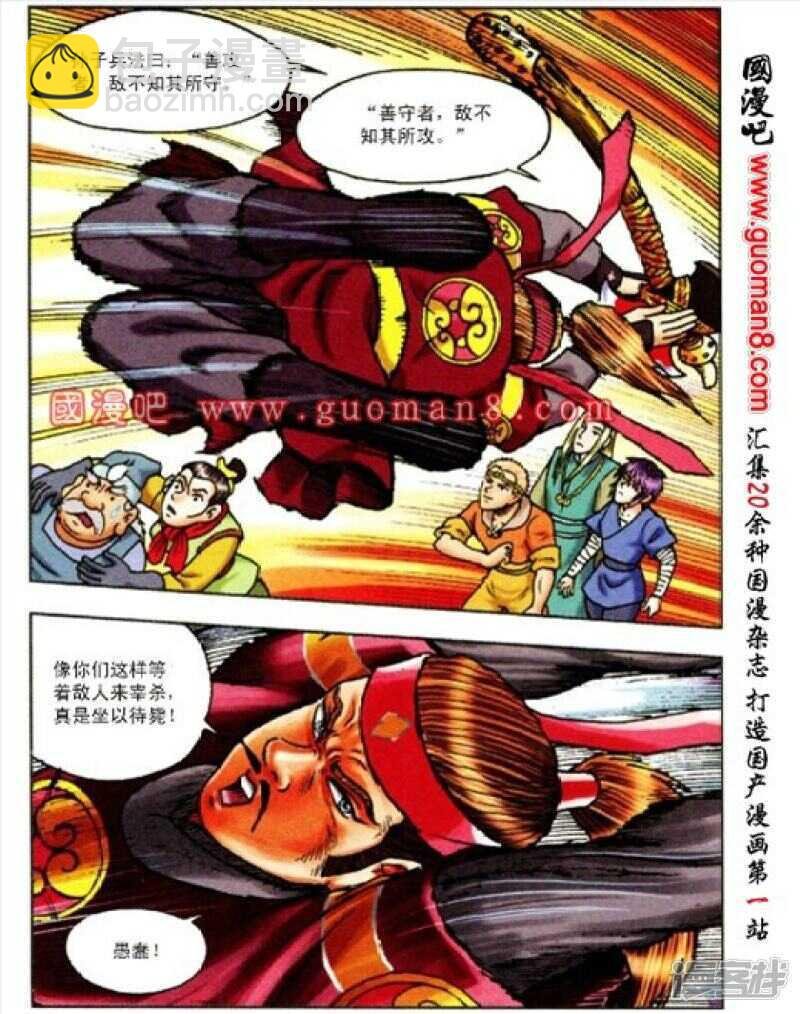 第165话