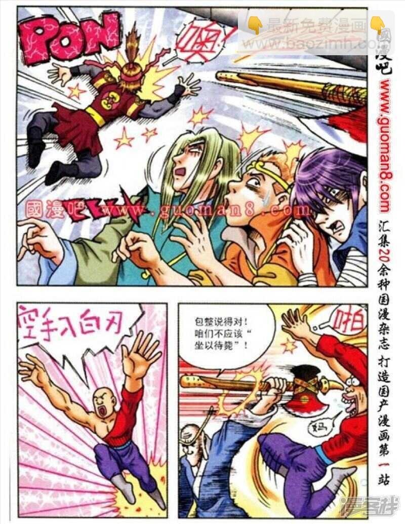 第165话