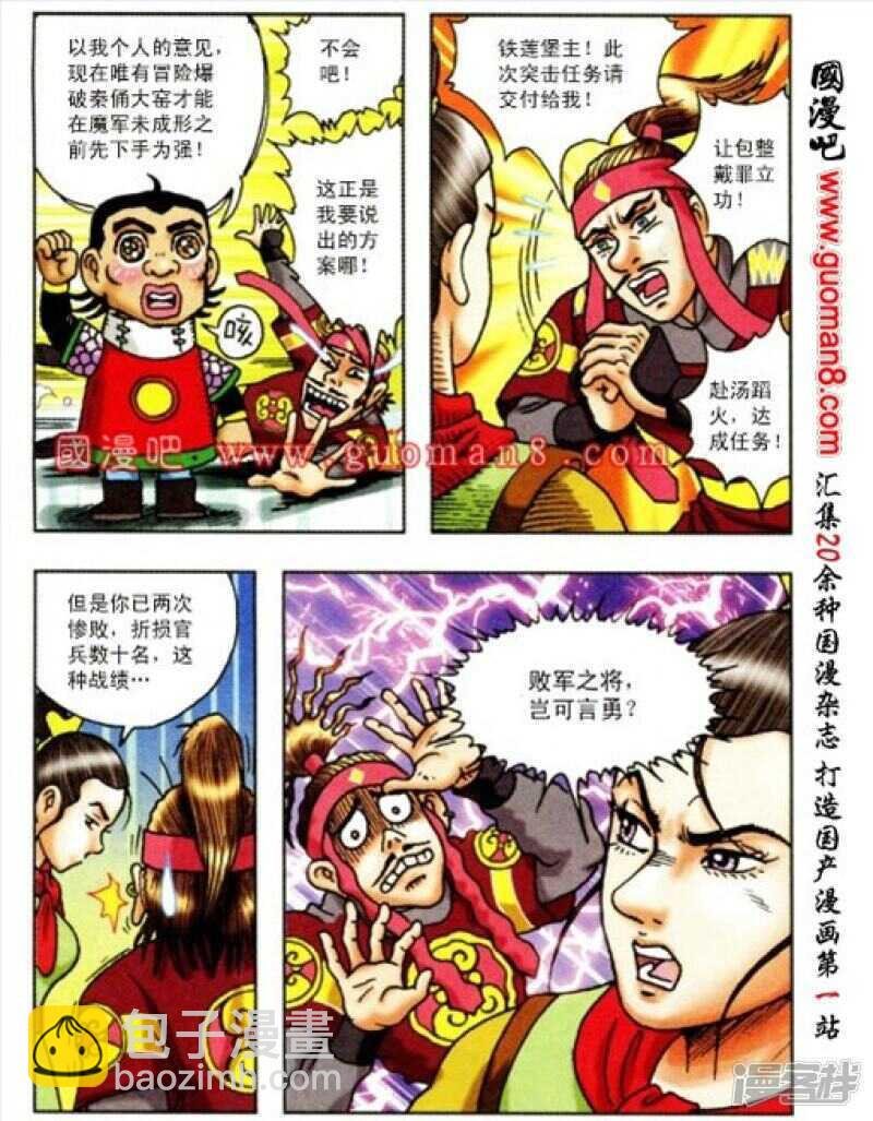 第165话