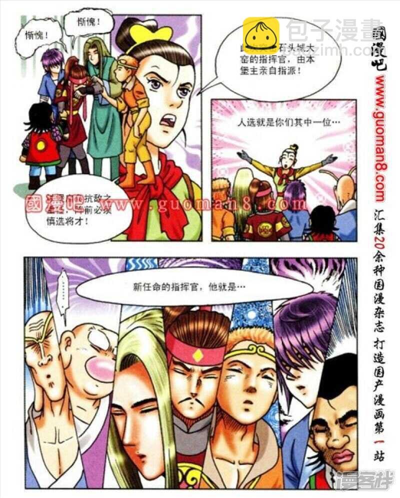 第165话